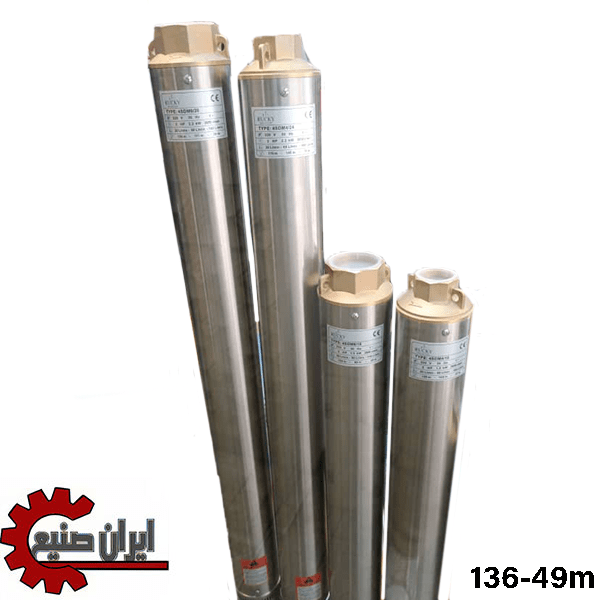 پمپ شناور 49-136 متری راکی