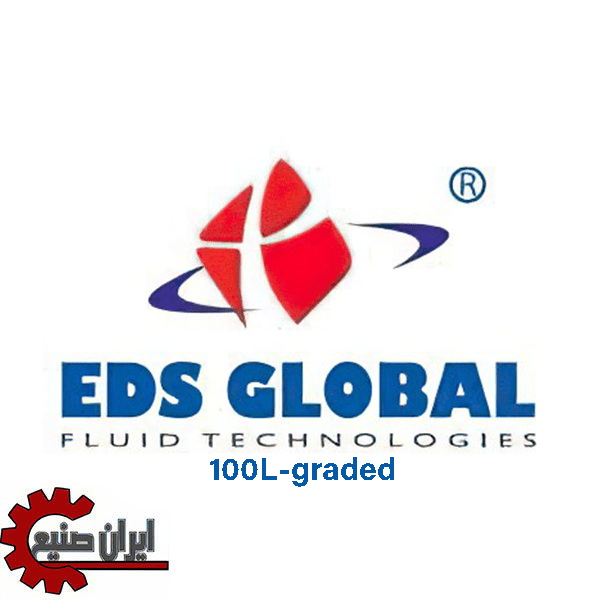 منبع تحت فشار 100 لیتری درجه دار EDS Global