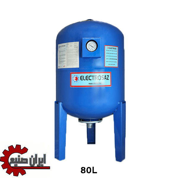 منبع تحت فشار 80 لیتری درجه دار الکتروساز
