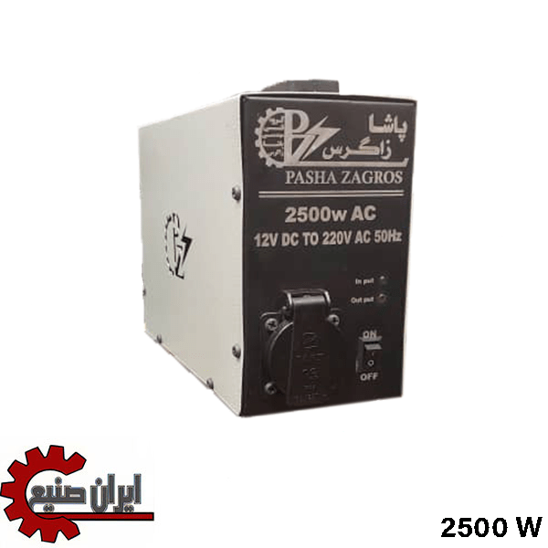 دستگاه مبدل برق 2500 وات پاشا زاگرس